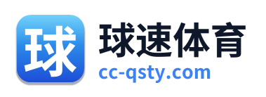 球速体育